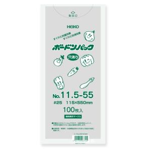 FG規格袋 OPP ボードン #20 100×600 4穴 100枚入 【防曇】【防曇袋