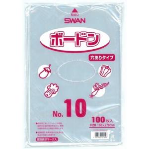 SWANボードンパック　#20　No.10　18cm×27cm　100枚入　４つ穴