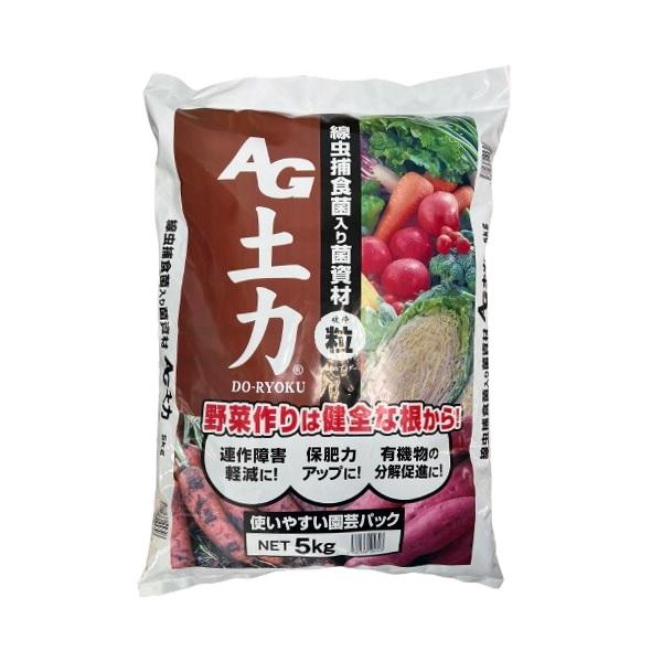 AG 土力 粒状 5kg