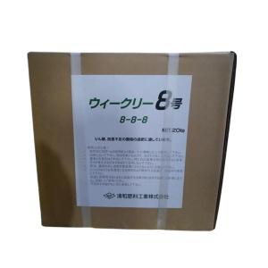 ウィークリー液肥8号　8-8-8　20kg