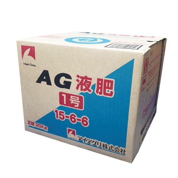 液肥　ＡＧ液肥　1号　20kg