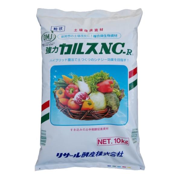 粒状カルスNC-R10kg