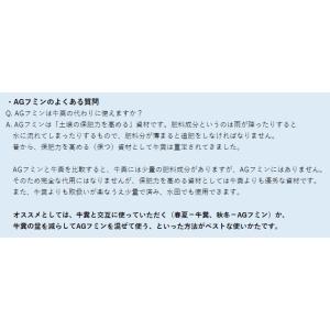 直送品 粒状腐植酸 AGフミン 20kgの詳細画像1