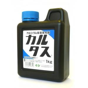 カルシウム葉面散布剤 カルタス 1kg｜nns