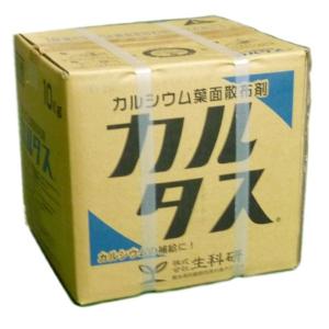 3000枚入) シンワ 高品質 フラワースリーブ 多孔 花袋 8号 #25 250/100
