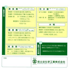 酸素供給剤 MOX 10kgの詳細画像2