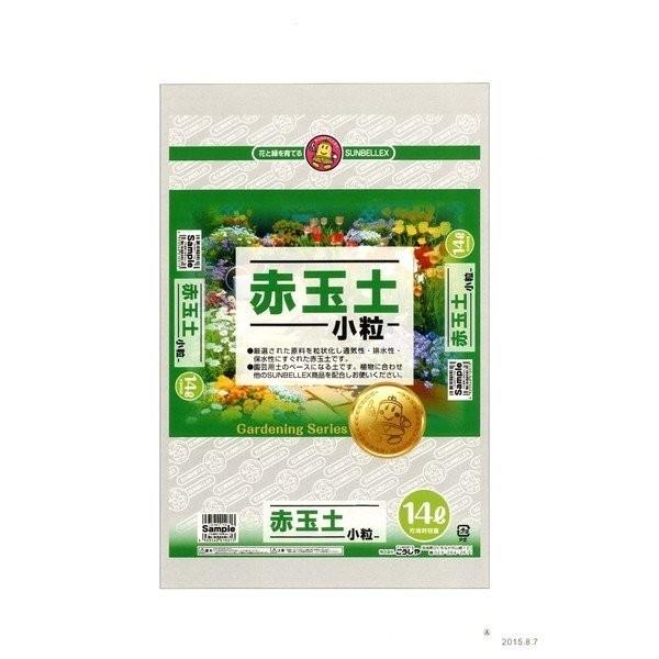 赤玉土 14L 小粒