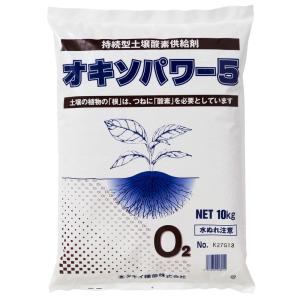 オキソパワー5 10kgの詳細画像1