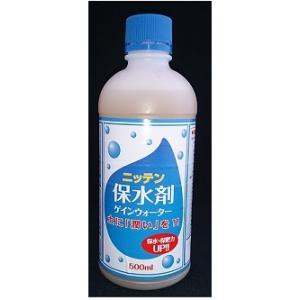 ゲインウォーター　500ml