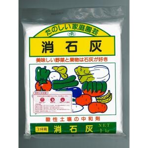 園芸用肥料　消石灰　1kg｜nns