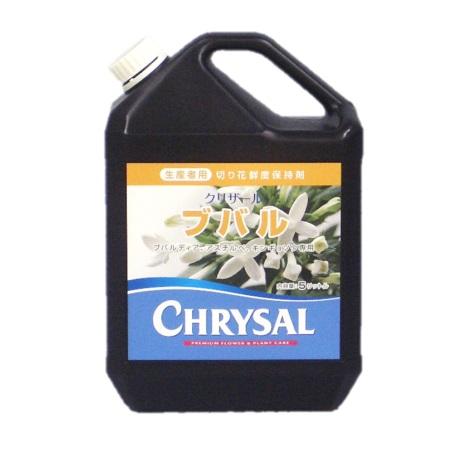 液肥　クリザール（前処理剤）  ブバル　5L　　