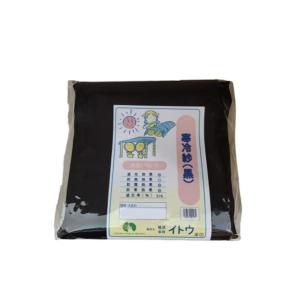 園芸用 寒冷紗 白 180cmX20m : 日本農業システム - 通販 - Yahoo