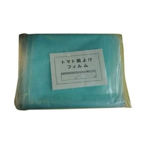 園芸用　トマト雨よけフィルム  0.1mm×3.3m×7.5m