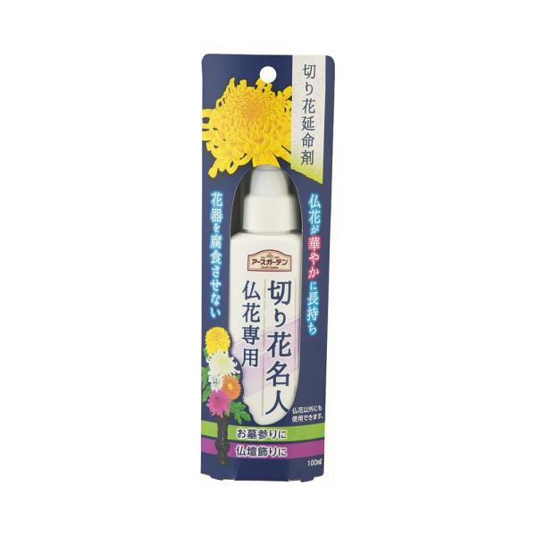 アースガーデン 切り花名人 仏花専用　100ml