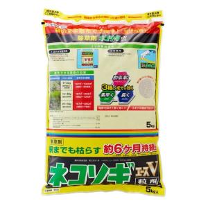 除草剤　農薬　ネコソギエースV 粒剤 　5kg｜nns