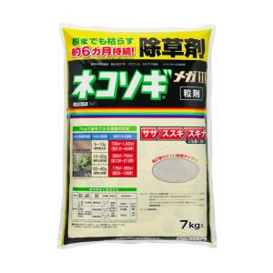 ネコソギメガIII　7kg