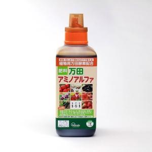 万田アミノアルファ 1L 万田酵素 肥料 亜リン酸肥料 亜リン酸 液肥