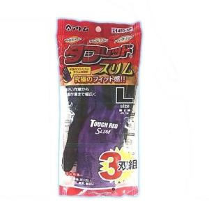 作業用手袋　タフレッドスリム３双　1450-3P　L