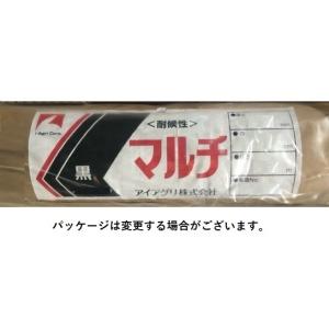 直送品 農業用マルチシート 国産黒マルチ 厚さ...の詳細画像2