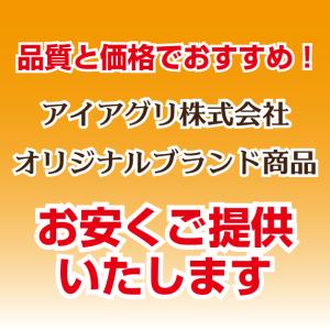 農業用マルチシート 国産オリジナル白黒マルチ(...の詳細画像1