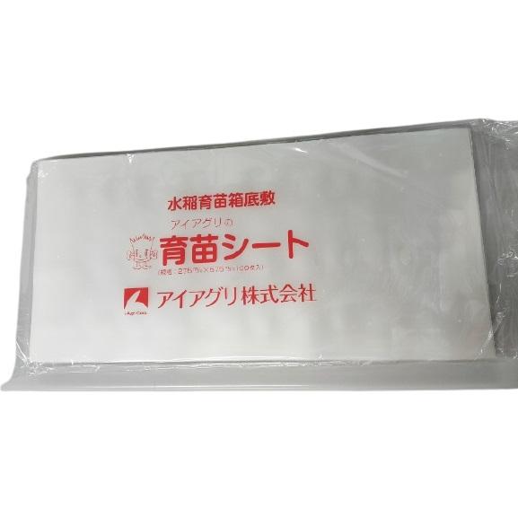 PP育苗シート　100枚入