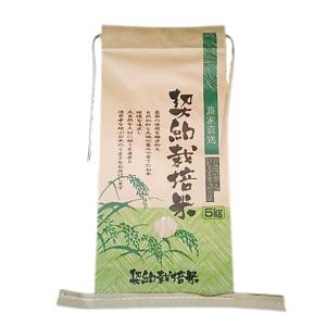 米袋　クラフト米袋  契約栽培米　5kg用  300枚｜nns
