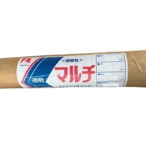 農業用マルチシート オリジナル透明マルチ(穴無...の詳細画像5