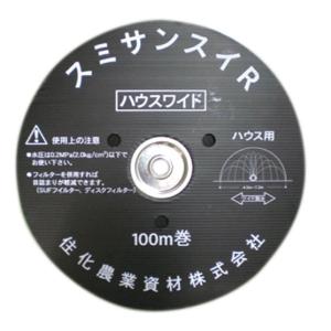 住化農業資材 灌水チューブ スミサンスイR横とび WB1045 100M × 2巻 無