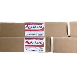 直送品　トンネル栽培用　AGトンネルPO　厚さ0.05mm×幅185cm×長さ100m　2本セット