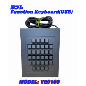 東プレFunction Keyboard(USB) YE0100 MICRO CADAM　◆F270a_2｜nnshopnys