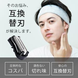 ブラウン対応 替刃 互換品 32B シリーズ3...の詳細画像2