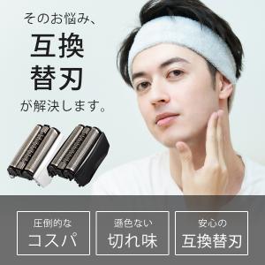ブラウン対応 替刃 互換品 70S 70B シ...の詳細画像4