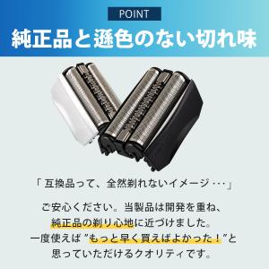 ブラウン対応 替刃 互換品 70S 70B シ...の詳細画像5