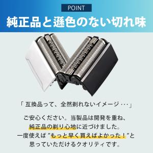ブラウン対応 替刃 互換品 52S 52B シ...の詳細画像5