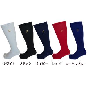 着圧サポーター 日本製 フットラーク ライジングユニオン