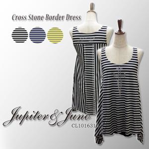 Jupiter&Juno  ジュピターアンドジュノ  Cross Stone Border Dress (クロス ストーン ボーダー ミニワンピース)｜no-no-no