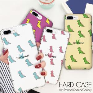 Iphone12 Pro Max 12mini Se2 Iphone11 Pro Max スマホ カバー Iphone11pro ハードケース おしゃれ 恐竜 ダイナソー Dinosaur 可愛い ポップ 足跡 4018 I11 No Other 通販 Yahoo ショッピング
