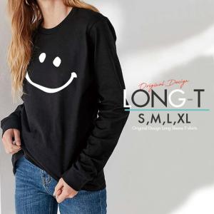 ロンt レディース 長袖 Tシャツ メンズ トップス ペア リンクコーデ シンプルだから合わせやすい ニコちゃん にこちゃん スマイル Smile Longt686 No Other 通販 Yahoo ショッピング