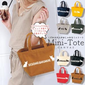 トートバッグ レディース ミニトート コンビニ エコバッグ