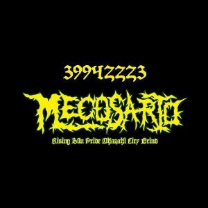 【MECOSARIO】メコサリオ「39942223」CD｜no-remorse