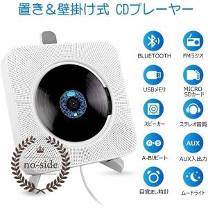 Cdプレーヤー コンパクト おしゃれの商品一覧 通販 Yahoo ショッピング