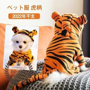 犬年賀状 コスプレの商品一覧 通販 Yahoo ショッピング