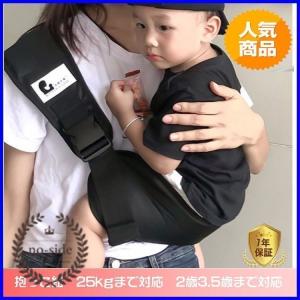2歳 ヒップシート 抱っこひも おんぶ紐 の商品一覧 ベビー キッズ マタニティ 通販 Yahoo ショッピング