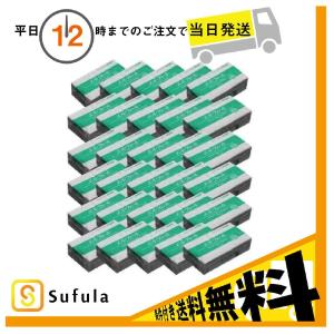 50個セット エルヴェール ペーパータオル エコダブル 200組400枚 (中判) 大王製紙