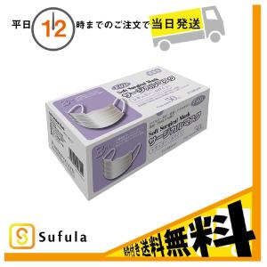 フジ ソフトサージカルマスク レギュラーホワイト 50枚入 3層タイプ フジナップ
