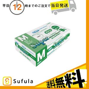 【送料無料】フジ スーパーニトリルグローブ 粉なし 白 100枚入 Mサイズ