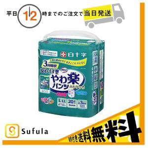 ケース販売 サルバ やわ楽パンツ 安心うす型 L-LL 20枚入