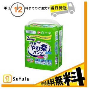 サルバ やわ楽パンツ M-Lサイズ 24枚入 白十字