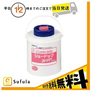 ショードック スーパー(ケース付) 250枚入 白十字