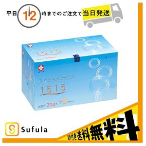 白十字 モイスキンパッド1515 滅菌済 30袋入